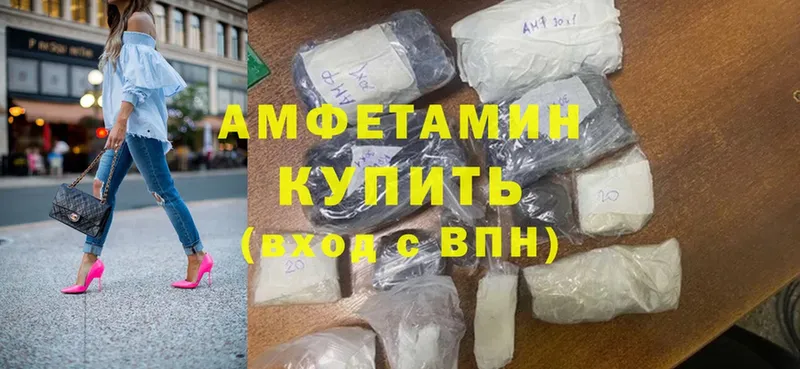 Амфетамин Розовый  darknet телеграм  Москва 