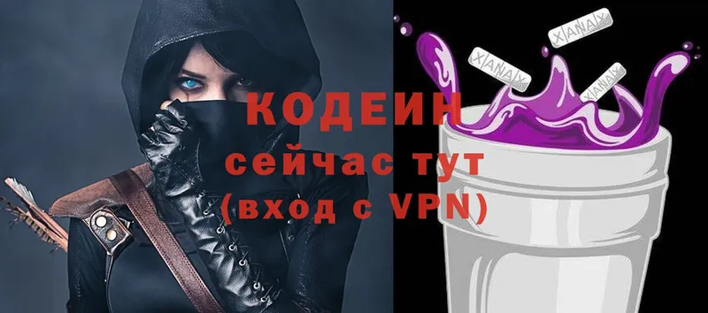 Кодеиновый сироп Lean напиток Lean (лин)  купить наркотик  Москва 